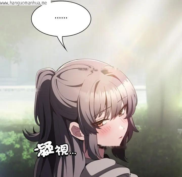 韩国漫画神圣陷阱/中了传教士的美人计韩漫_神圣陷阱/中了传教士的美人计-第39话在线免费阅读-韩国漫画-第79张图片