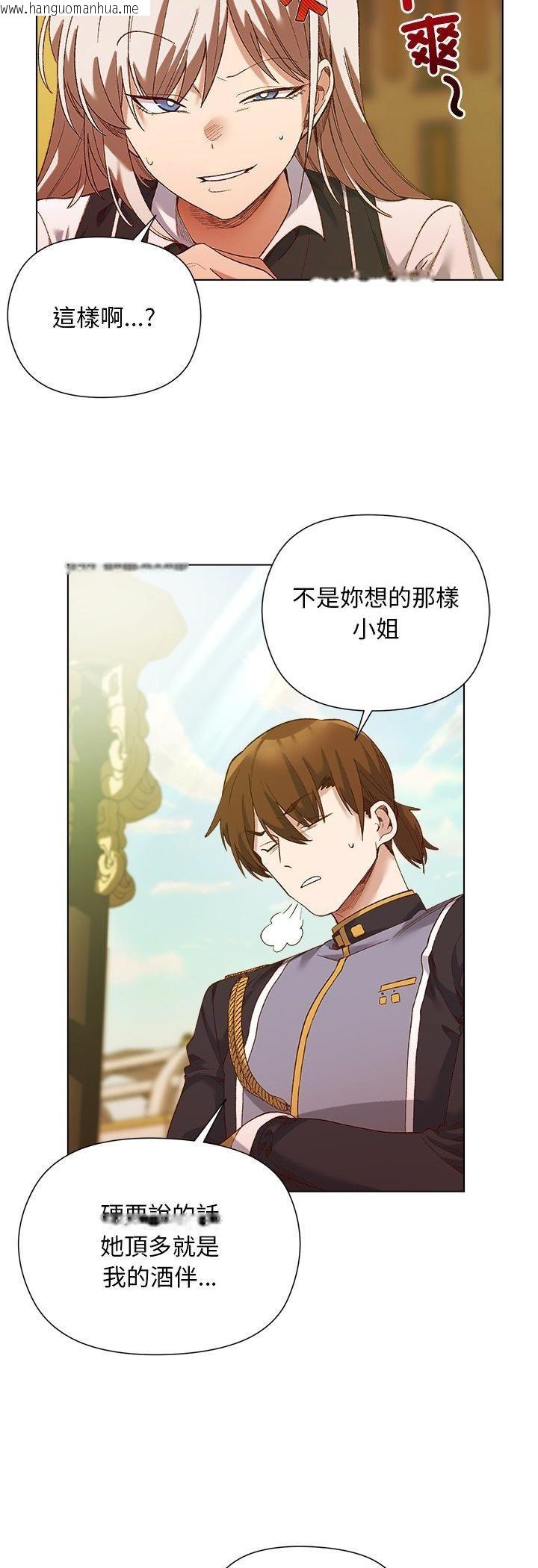 韩国漫画小姐由我来守护韩漫_小姐由我来守护-第15话在线免费阅读-韩国漫画-第10张图片