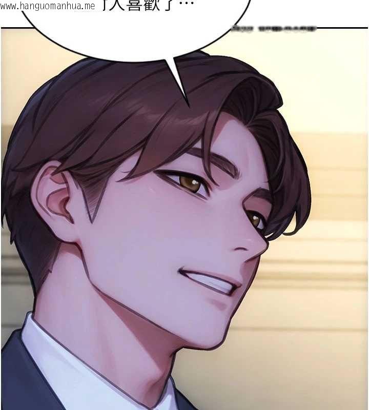 韩国漫画单身即纵欲韩漫_单身即纵欲-第46话-坐垫都被妳喷湿了在线免费阅读-韩国漫画-第116张图片