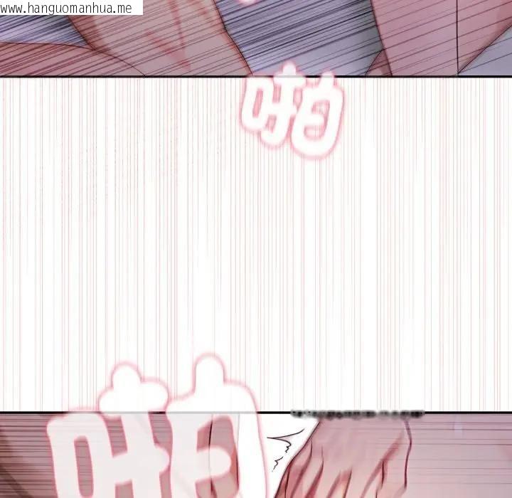 韩国漫画亲切的邻居太太们韩漫_亲切的邻居太太们-第11话在线免费阅读-韩国漫画-第111张图片