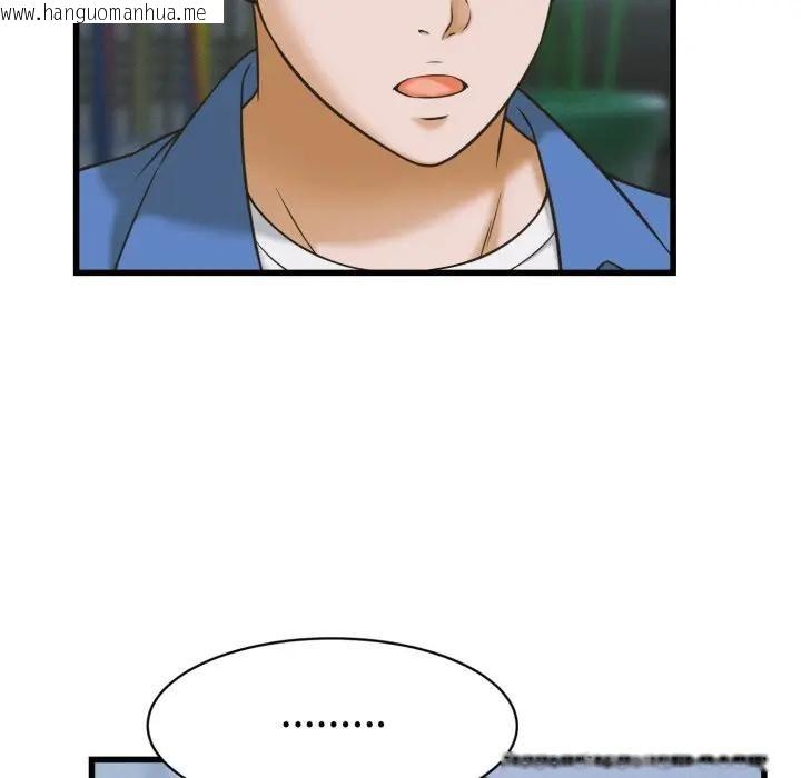 韩国漫画她们的夜晚属于我/与人妻有个秘密韩漫_她们的夜晚属于我/与人妻有个秘密-第36话在线免费阅读-韩国漫画-第88张图片