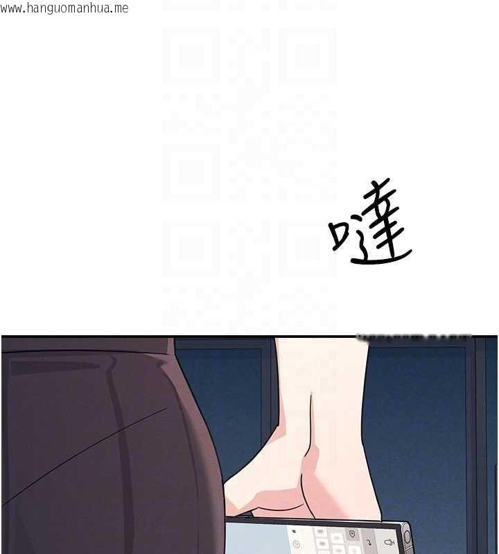 韩国漫画羞耻课堂韩漫_羞耻课堂-第32话-脑子里只有学生的好老师在线免费阅读-韩国漫画-第120张图片