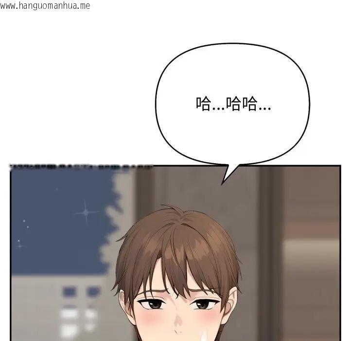 韩国漫画亲切的邻居太太们韩漫_亲切的邻居太太们-第11话在线免费阅读-韩国漫画-第92张图片