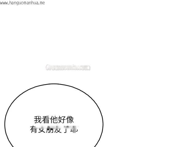 韩国漫画飞机杯女神连线中韩漫_飞机杯女神连线中-第57话-窥探姐妹花的私生活在线免费阅读-韩国漫画-第168张图片