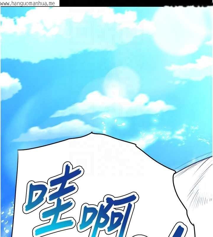 韩国漫画末日雕堡韩漫_末日雕堡-最终话-末日中的催眠师在线免费阅读-韩国漫画-第68张图片