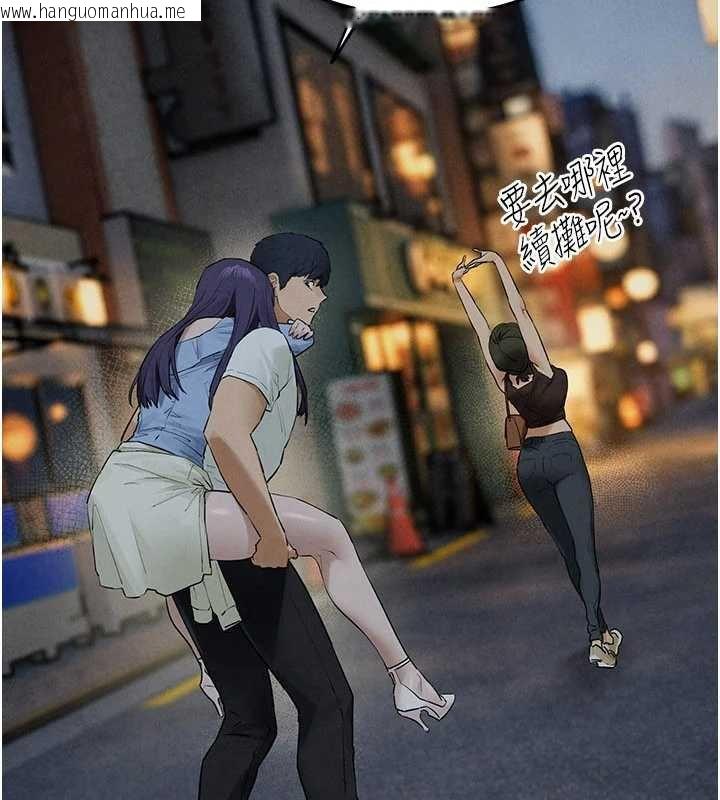 韩国漫画欲海交锋韩漫_欲海交锋-第87话-正宫允许的出轨在线免费阅读-韩国漫画-第16张图片