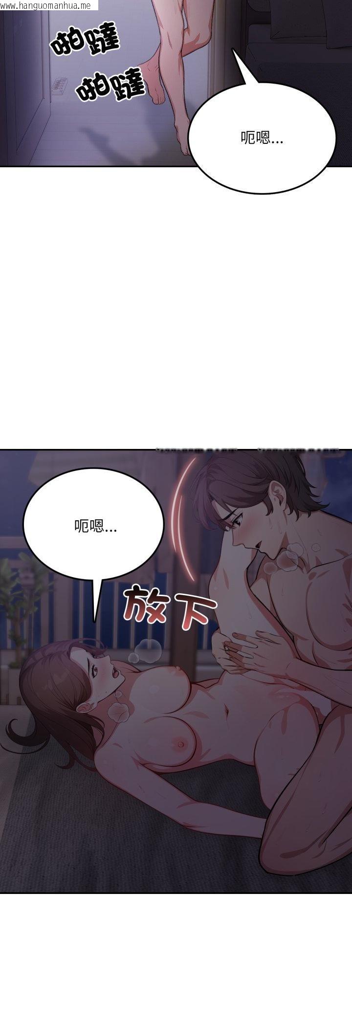 韩国漫画不顾一切爱上你韩漫_不顾一切爱上你-第19话在线免费阅读-韩国漫画-第49张图片