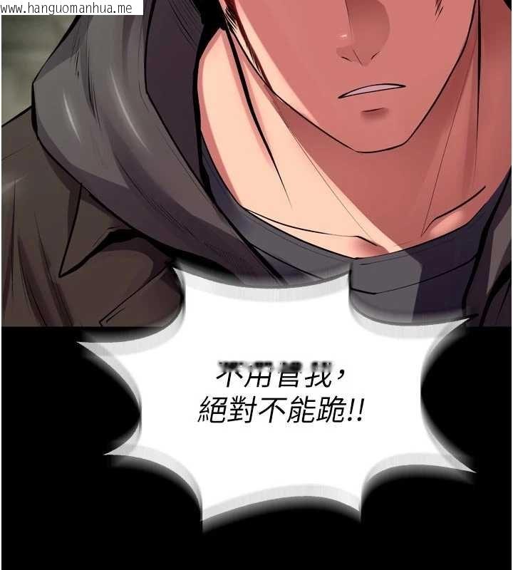 韩国漫画狱火重生韩漫_狱火重生-第62话-不是你死就是我亡在线免费阅读-韩国漫画-第69张图片