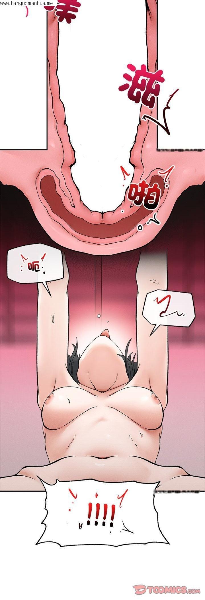 韩国漫画超导体觉醒/超导体大叔韩漫_超导体觉醒/超导体大叔-第33话在线免费阅读-韩国漫画-第28张图片