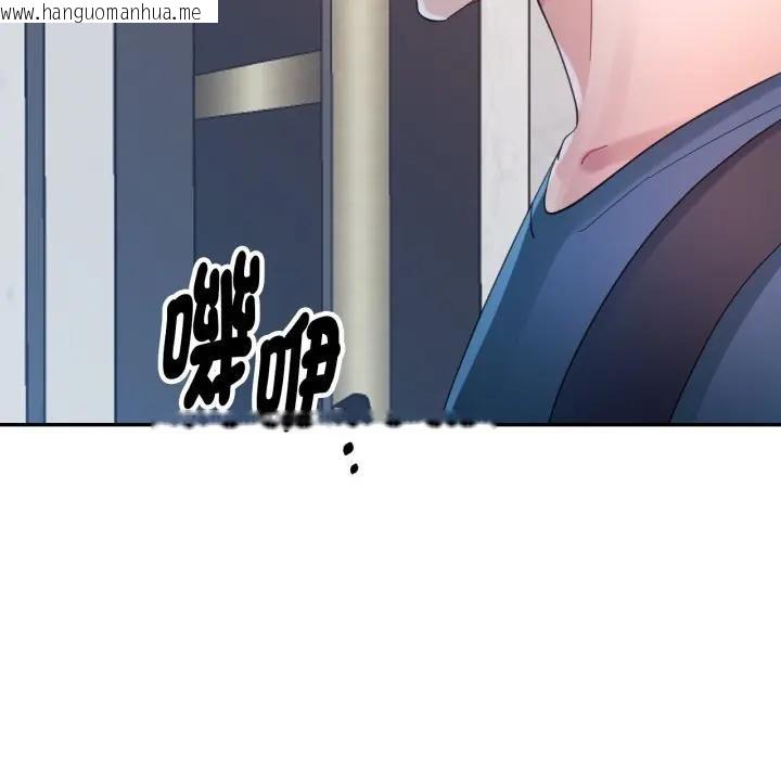 韩国漫画特别课程韩漫_特别课程-第9话在线免费阅读-韩国漫画-第148张图片