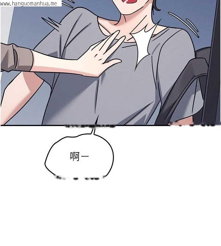 韩国漫画羞耻课堂韩漫_羞耻课堂-第32话-脑子里只有学生的好老师在线免费阅读-韩国漫画-第191张图片