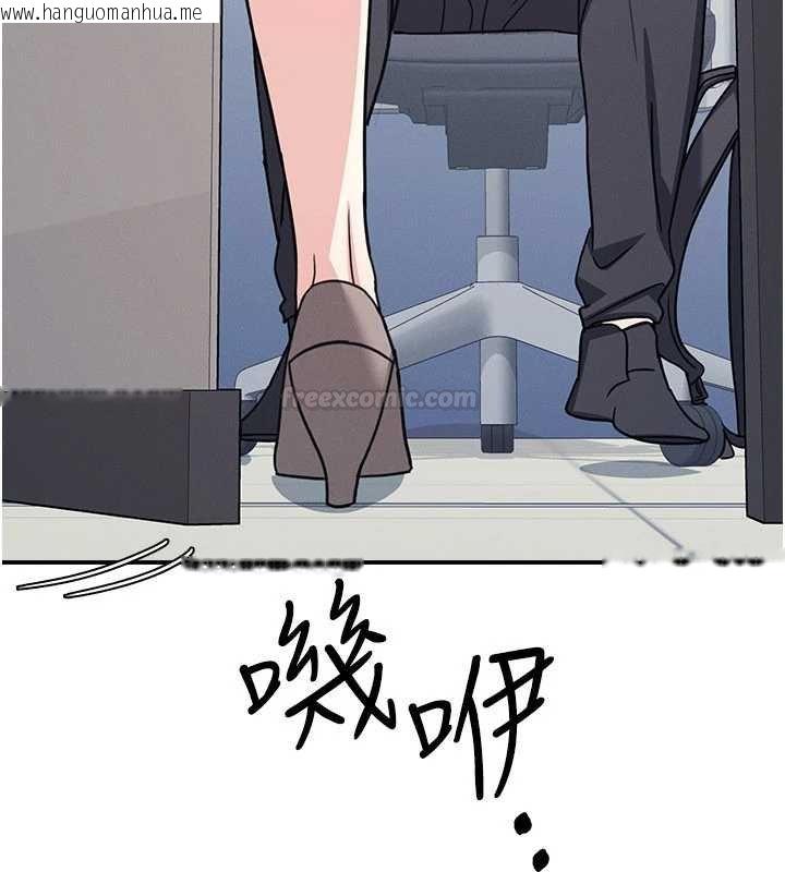 韩国漫画羞耻课堂韩漫_羞耻课堂-第32话-脑子里只有学生的好老师在线免费阅读-韩国漫画-第193张图片