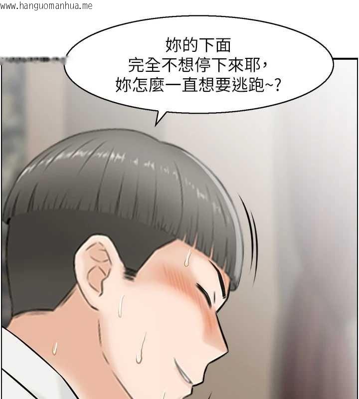 韩国漫画情欲宝鉴韩漫_情欲宝鉴-最终话-下女的真正目的在线免费阅读-韩国漫画-第13张图片