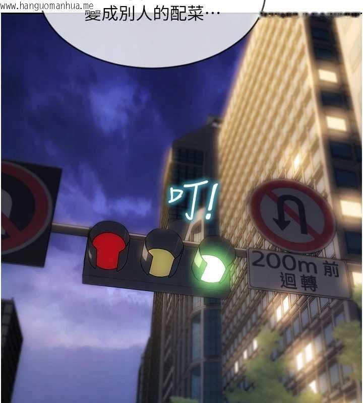 韩国漫画单身即纵欲韩漫_单身即纵欲-第46话-坐垫都被妳喷湿了在线免费阅读-韩国漫画-第93张图片