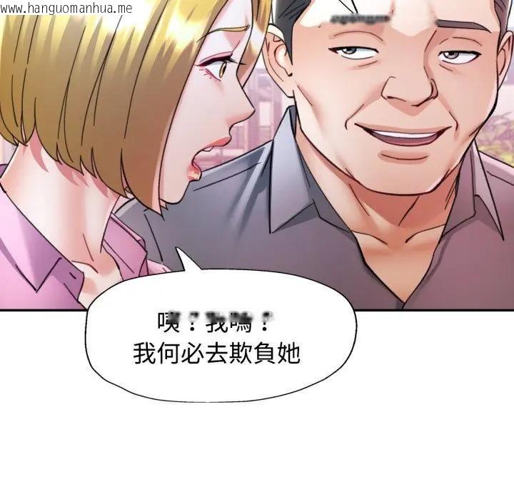 韩国漫画可以爱你吗/似曾相识的她韩漫_可以爱你吗/似曾相识的她-第98话在线免费阅读-韩国漫画-第64张图片