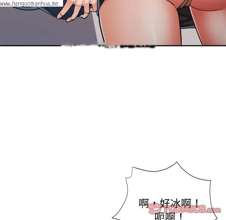 韩国漫画可以爱你吗/似曾相识的她韩漫_可以爱你吗/似曾相识的她-第98话在线免费阅读-韩国漫画-第117张图片