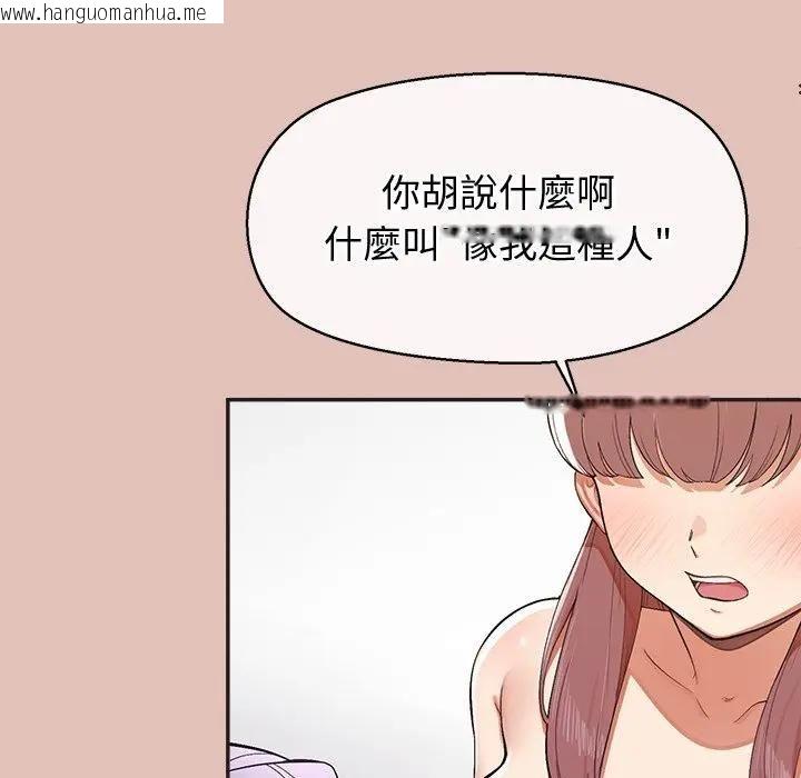韩国漫画公主殿下要收种子啦！/公主抢孕大作战韩漫_公主殿下要收种子啦！/公主抢孕大作战-第27话在线免费阅读-韩国漫画-第36张图片