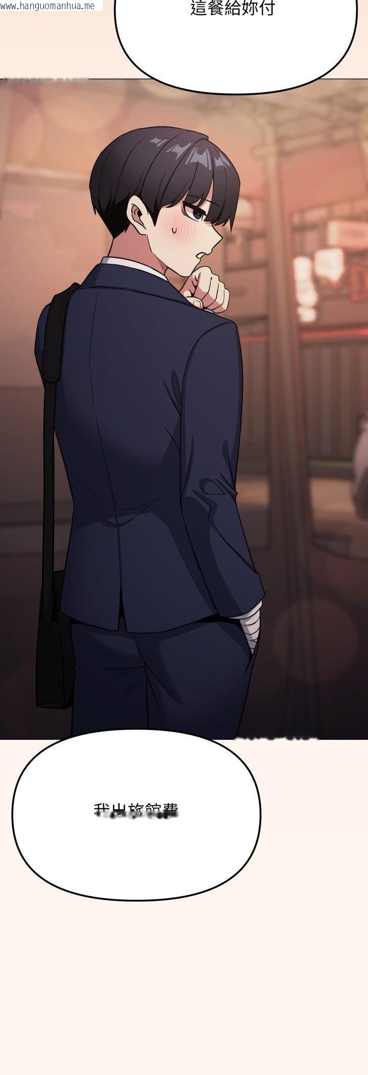 韩国漫画缺德邻居难相处韩漫_缺德邻居难相处-第78话在线免费阅读-韩国漫画-第71张图片