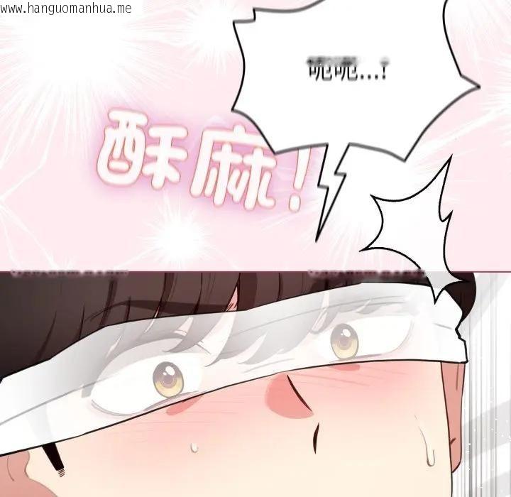 韩国漫画配角的生存任务韩漫_配角的生存任务-第59话在线免费阅读-韩国漫画-第144张图片