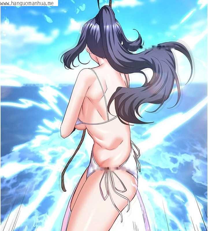 韩国漫画末日雕堡韩漫_末日雕堡-最终话-末日中的催眠师在线免费阅读-韩国漫画-第99张图片