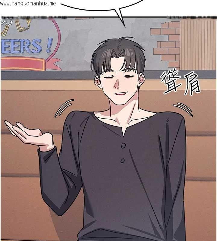 韩国漫画羞耻课堂韩漫_羞耻课堂-第32话-脑子里只有学生的好老师在线免费阅读-韩国漫画-第53张图片