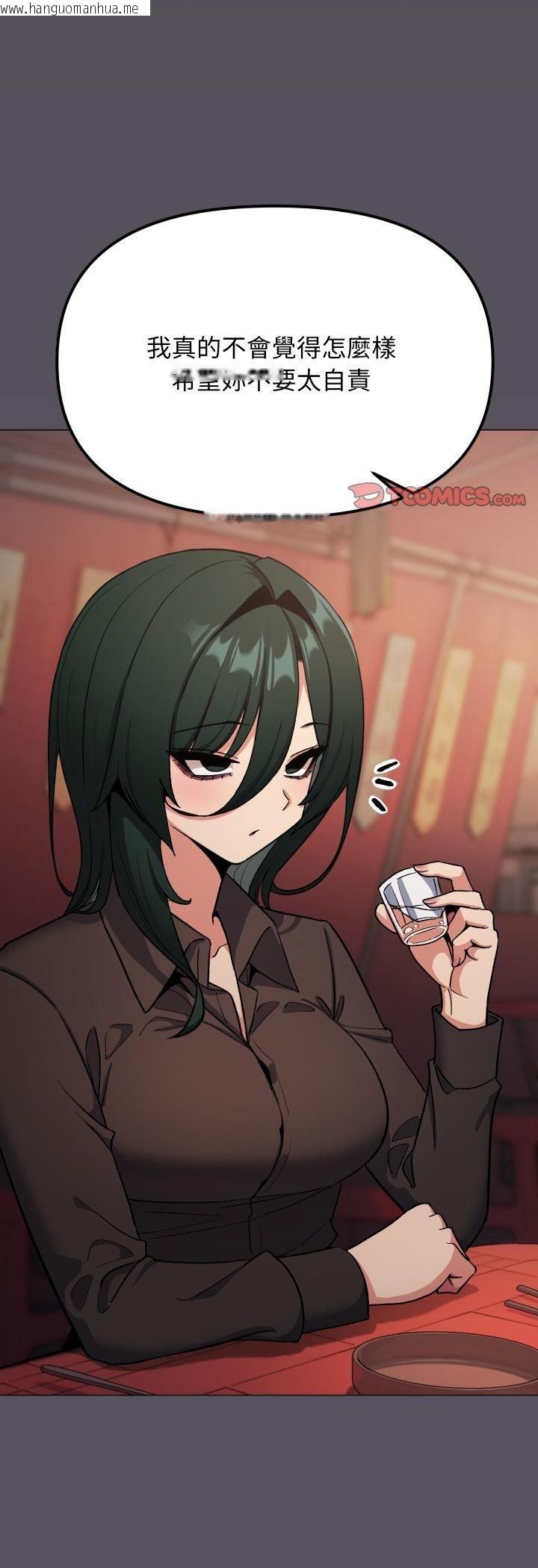 韩国漫画缺德邻居难相处韩漫_缺德邻居难相处-第78话在线免费阅读-韩国漫画-第46张图片