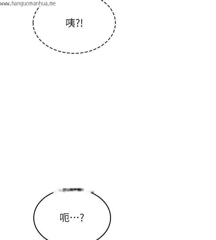 韩国漫画羞耻课堂韩漫_羞耻课堂-第32话-脑子里只有学生的好老师在线免费阅读-韩国漫画-第183张图片
