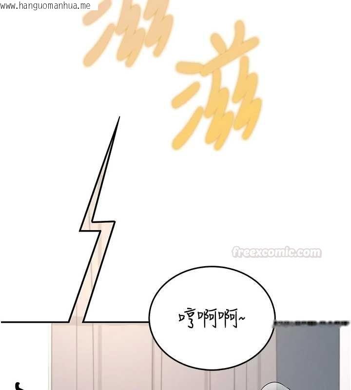 韩国漫画飞机杯女神连线中韩漫_飞机杯女神连线中-第57话-窥探姐妹花的私生活在线免费阅读-韩国漫画-第154张图片