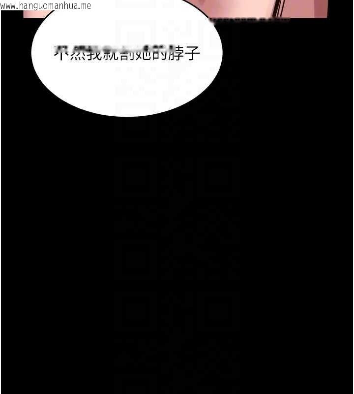 韩国漫画狱火重生韩漫_狱火重生-第62话-不是你死就是我亡在线免费阅读-韩国漫画-第63张图片