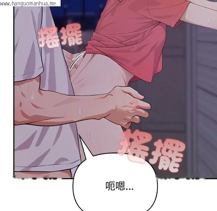 韩国漫画亲切的邻居太太们韩漫_亲切的邻居太太们-第11话在线免费阅读-韩国漫画-第18张图片