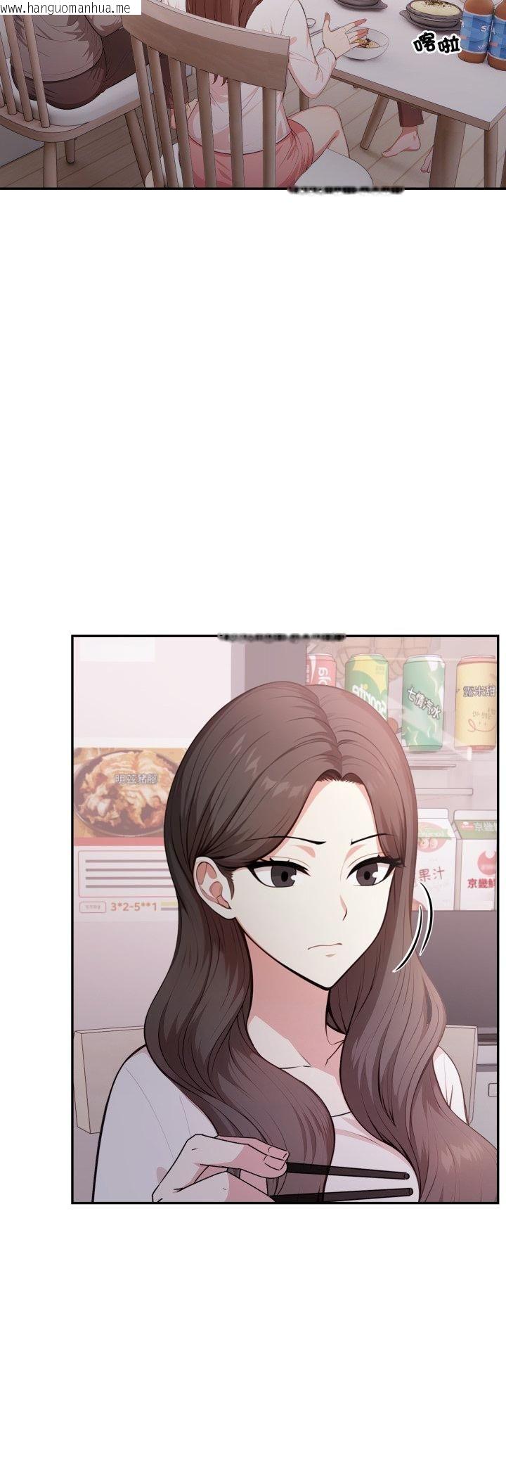 韩国漫画不顾一切爱上你韩漫_不顾一切爱上你-第19话在线免费阅读-韩国漫画-第16张图片