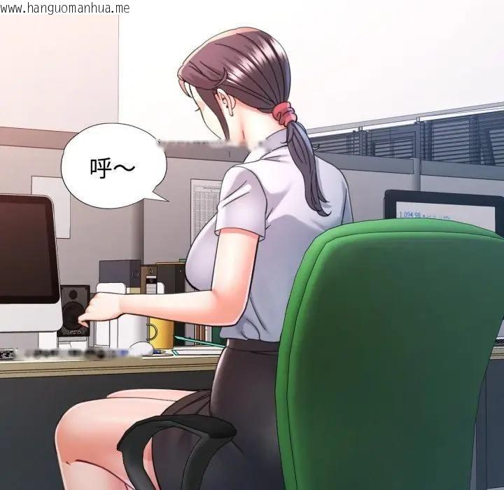 韩国漫画可以爱你吗/似曾相识的她韩漫_可以爱你吗/似曾相识的她-第98话在线免费阅读-韩国漫画-第96张图片