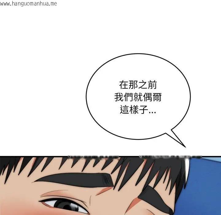 韩国漫画神雕闯都市/强雕：都市润女传说韩漫_神雕闯都市/强雕：都市润女传说-第35话在线免费阅读-韩国漫画-第119张图片