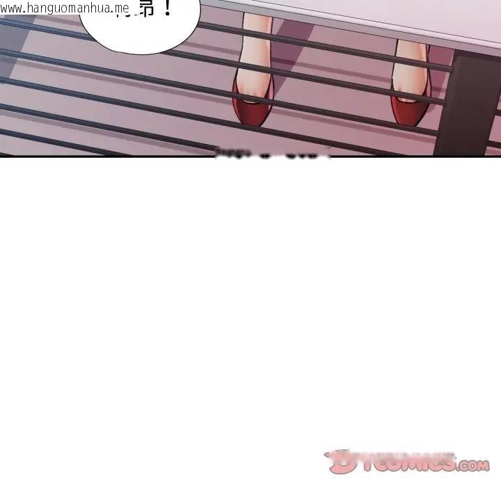 韩国漫画可以爱你吗/似曾相识的她韩漫_可以爱你吗/似曾相识的她-第98话在线免费阅读-韩国漫画-第93张图片