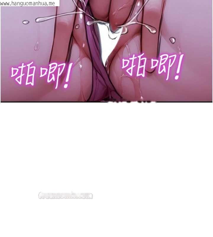 韩国漫画单身即纵欲韩漫_单身即纵欲-第46话-坐垫都被妳喷湿了在线免费阅读-韩国漫画-第70张图片