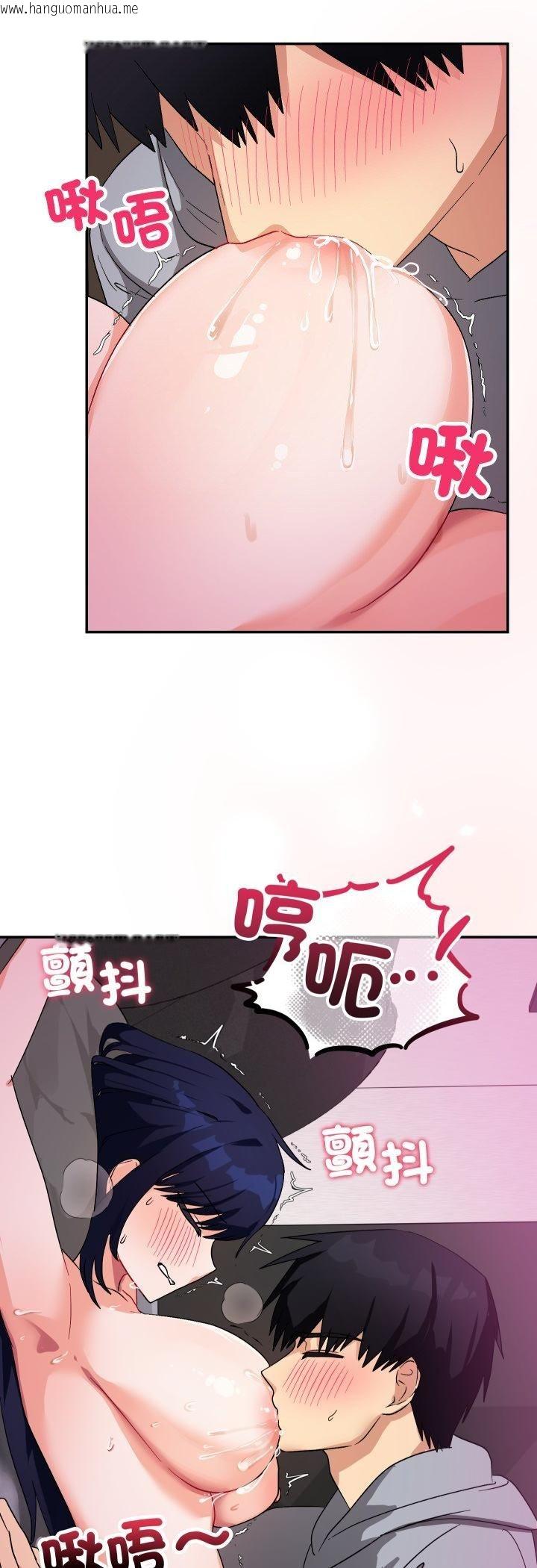 韩国漫画魔法少女退役后韩漫_魔法少女退役后-第11话在线免费阅读-韩国漫画-第24张图片