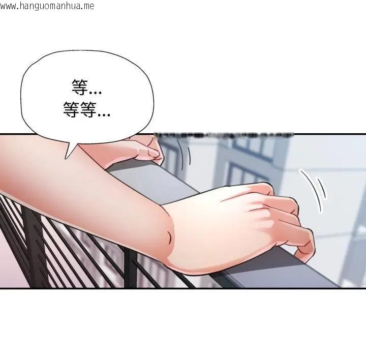 韩国漫画可以爱你吗/似曾相识的她韩漫_可以爱你吗/似曾相识的她-第98话在线免费阅读-韩国漫画-第85张图片