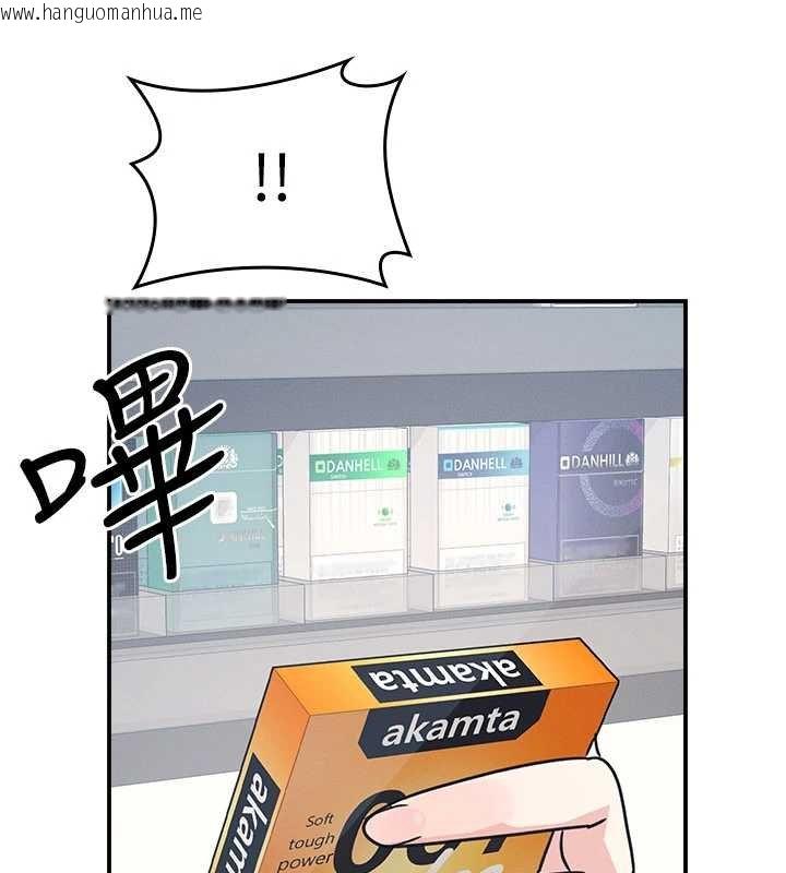 韩国漫画羞耻课堂韩漫_羞耻课堂-第32话-脑子里只有学生的好老师在线免费阅读-韩国漫画-第147张图片