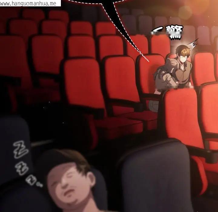 韩国漫画神圣陷阱/中了传教士的美人计韩漫_神圣陷阱/中了传教士的美人计-第39话在线免费阅读-韩国漫画-第202张图片