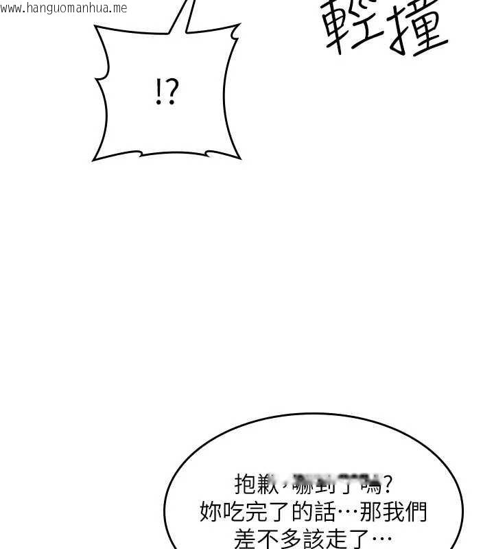韩国漫画羞耻课堂韩漫_羞耻课堂-第32话-脑子里只有学生的好老师在线免费阅读-韩国漫画-第116张图片