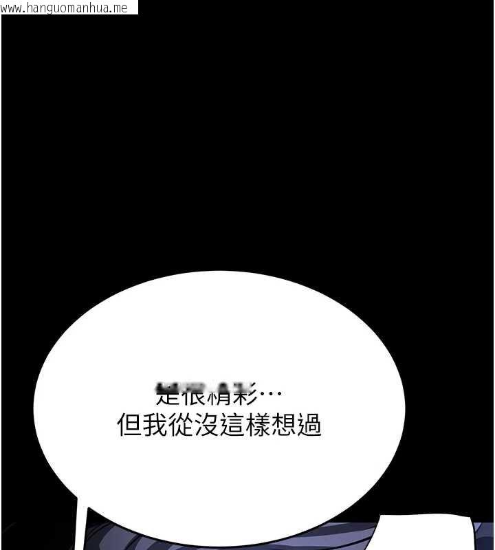 韩国漫画末日雕堡韩漫_末日雕堡-最终话-末日中的催眠师在线免费阅读-韩国漫画-第170张图片