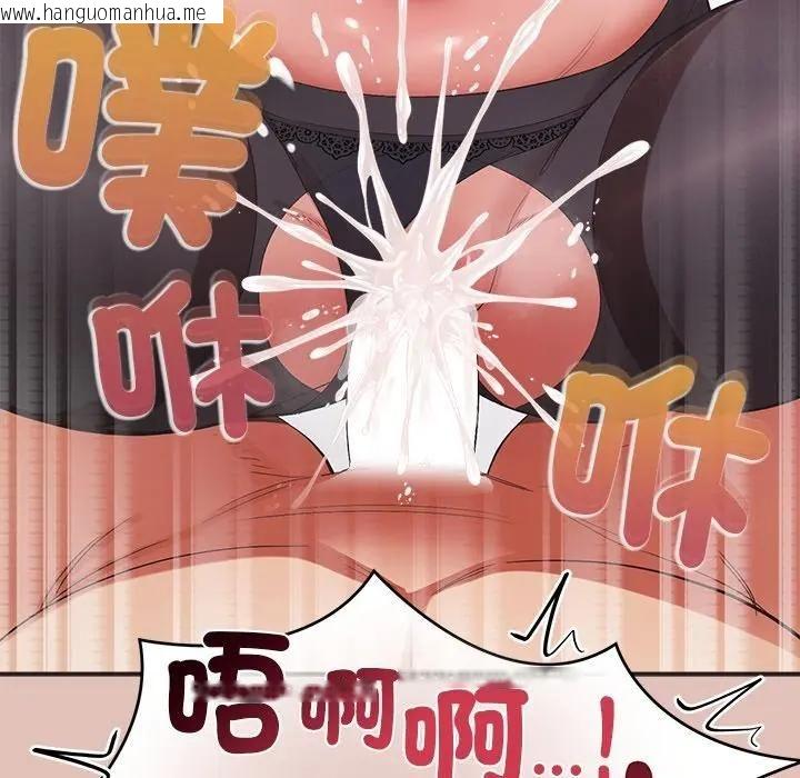 韩国漫画公主殿下要收种子啦！/公主抢孕大作战韩漫_公主殿下要收种子啦！/公主抢孕大作战-第27话在线免费阅读-韩国漫画-第143张图片