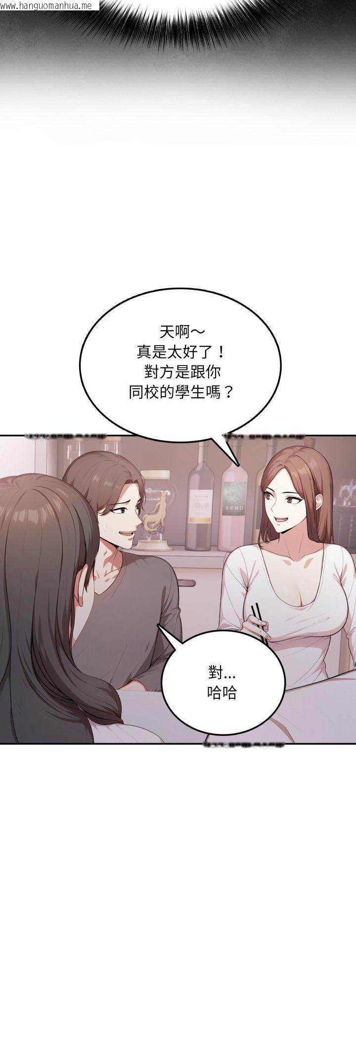 韩国漫画不顾一切爱上你韩漫_不顾一切爱上你-第19话在线免费阅读-韩国漫画-第21张图片