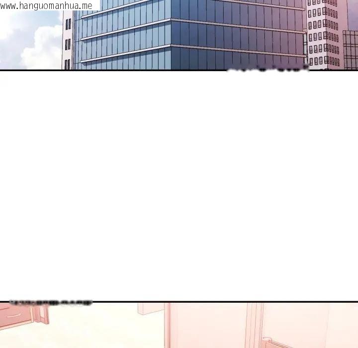 韩国漫画可以爱你吗/似曾相识的她韩漫_可以爱你吗/似曾相识的她-第98话在线免费阅读-韩国漫画-第6张图片