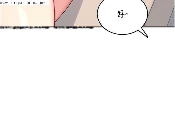 韩国漫画飞机杯女神连线中韩漫_飞机杯女神连线中-第57话-窥探姐妹花的私生活在线免费阅读-韩国漫画-第164张图片