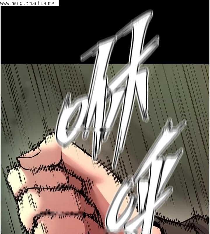 韩国漫画狱火重生韩漫_狱火重生-第62话-不是你死就是我亡在线免费阅读-韩国漫画-第119张图片