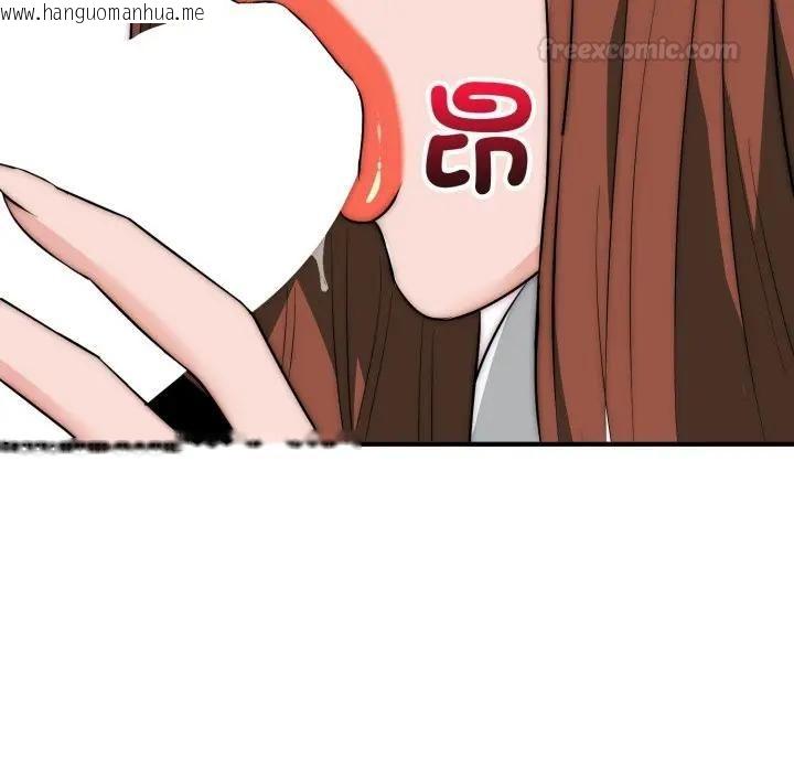 韩国漫画神雕闯都市/强雕：都市润女传说韩漫_神雕闯都市/强雕：都市润女传说-第35话在线免费阅读-韩国漫画-第126张图片