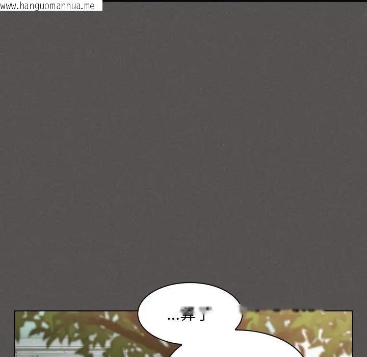 韩国漫画神圣陷阱/中了传教士的美人计韩漫_神圣陷阱/中了传教士的美人计-第39话在线免费阅读-韩国漫画-第82张图片