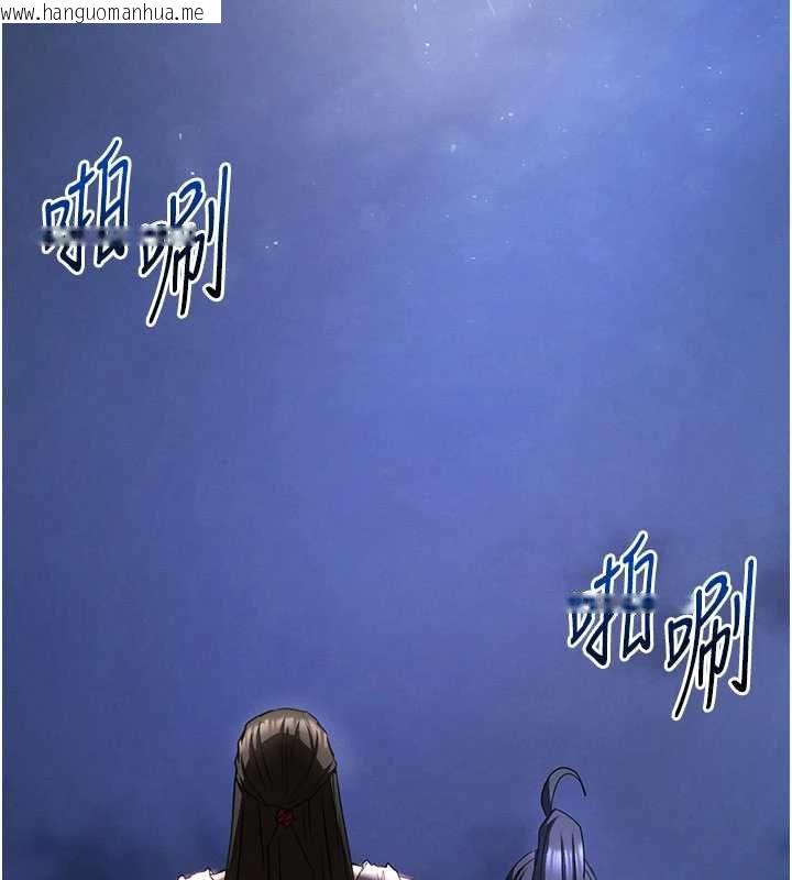 韩国漫画末日雕堡韩漫_末日雕堡-最终话-末日中的催眠师在线免费阅读-韩国漫画-第242张图片