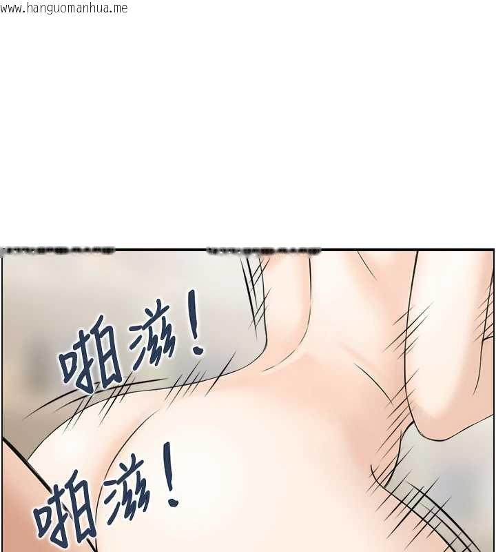 韩国漫画情欲宝鉴韩漫_情欲宝鉴-最终话-下女的真正目的在线免费阅读-韩国漫画-第53张图片